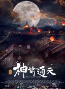 久久大香香蕉国产免费网站